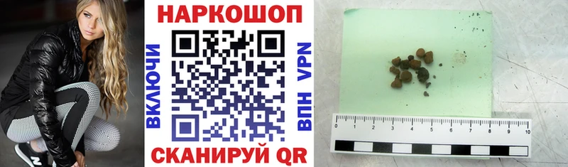 Купить наркотик аптеки Волгодонск МЕГА ТОР  КОКАИН  A-PVP  Мефедрон  МАРИХУАНА 