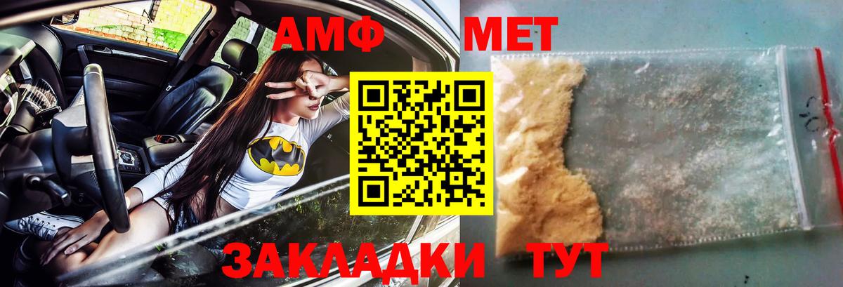 darknet телеграм  Амфетамин  Волгодонск  АМФЕТАМИН  KRAKEN как зайти  Вход с VPN  Амфетамин Розовый 