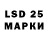 Лсд 25 экстази ecstasy Nazar Karpinskiyj