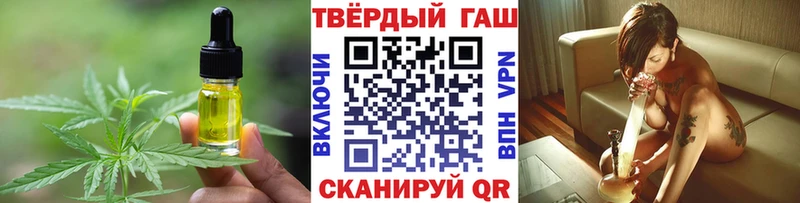 Печенье с ТГК марихуана  Волгодонск 