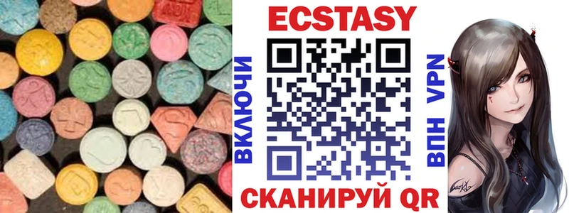 купить закладку  гидра как войти  ЭКСТАЗИ 280мг  Волгодонск 