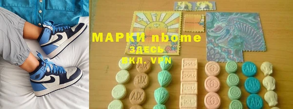 наркотики Алексеевка