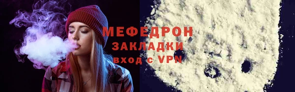 меф VHQ Аркадак