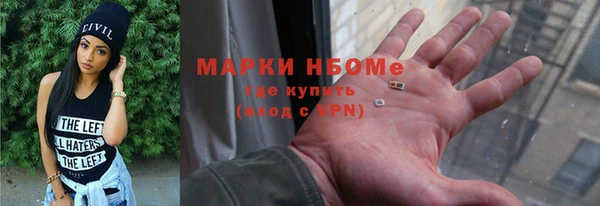наркотики Алексеевка