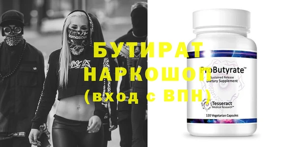 гидропоника Алзамай
