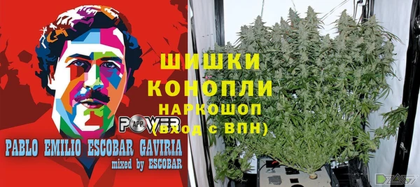 каннабис Армянск
