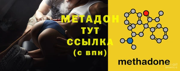Альфа ПВП Горнозаводск