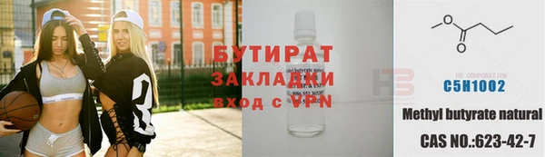 меф VHQ Аркадак