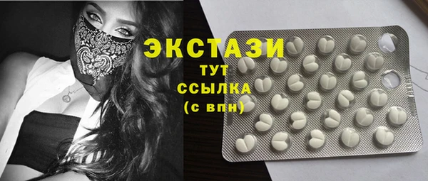 сатива Арсеньев