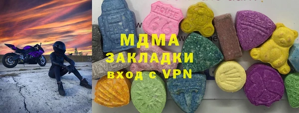 сатива Арсеньев