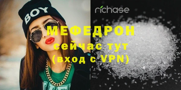 мяу мяу мука Алексин