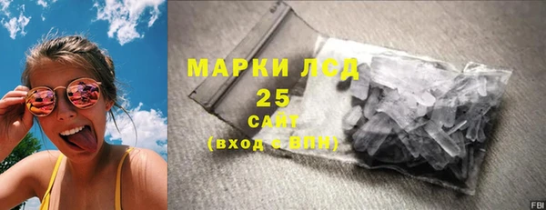 MDMA Горняк