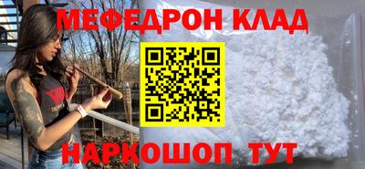 соль ск Балашиха