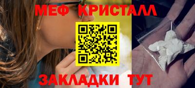 соль ск Балашиха
