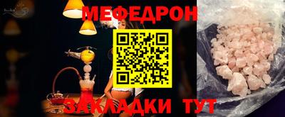 прущие крисы Балаково