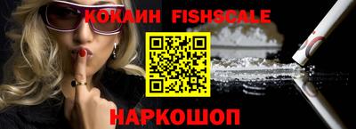 соль ск Балашиха