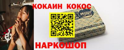 прущие крисы Балаково