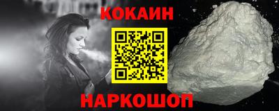 мяу мяу мука Гусиноозёрск