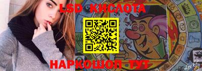 прущие крисы Балаково