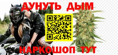 прущие крисы Балаково