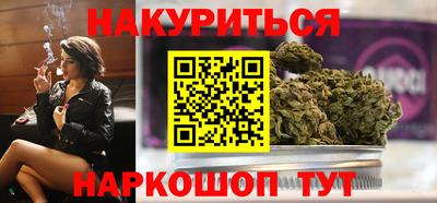 соль ск Балашиха