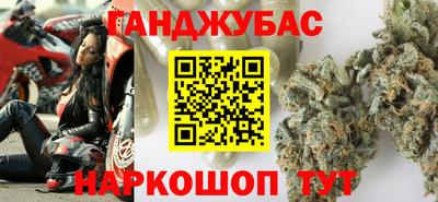 соль ск Балашиха