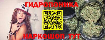 соль ск Балашиха