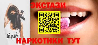прущие крисы Балаково