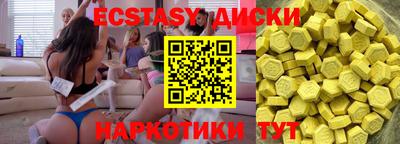 прущие крисы Балаково