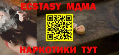 соль ск Балашиха