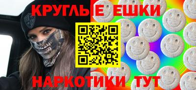 прущие крисы Балахна