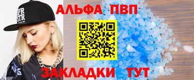 соль ск Балашиха