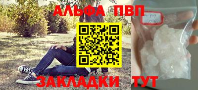 соль ск Балашиха