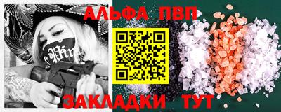 соль ск Балашиха