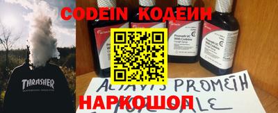 прущие крисы Балаково