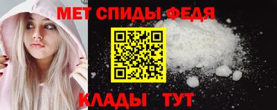 прущие крисы Балаково