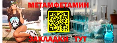 прущие крисы Балаково