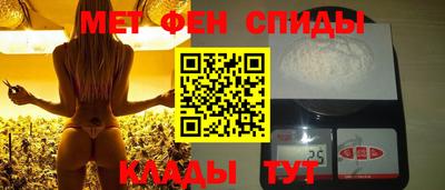 соль ск Балашиха