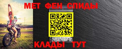 соль ск Балашиха