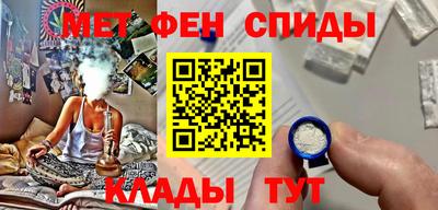 соль ск Балашиха