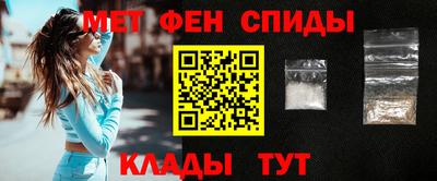 прущие крисы Балаково