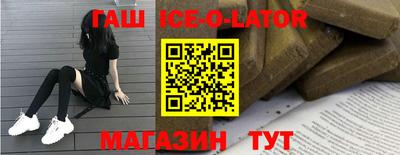прущие крисы Балаково