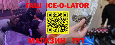прущие крисы Балахна