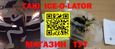 соль ск Балашиха