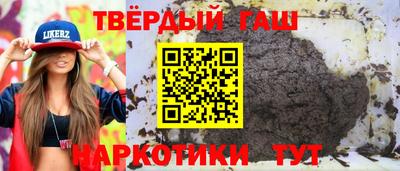 соль ск Балашиха