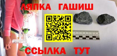 соль ск Балашиха