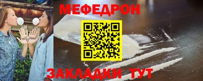 соль ск Балашиха