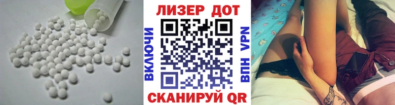 Лсд 25 экстази кислота  сайты даркнета клад  Волгодонск 