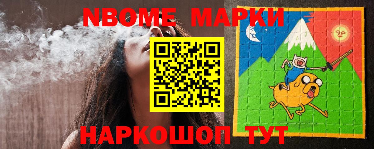 МАРИХУАНА  COCAIN  Гашиш  Мефедрон кристаллы  МЕФ  Волгодонск  Вход с VPN 