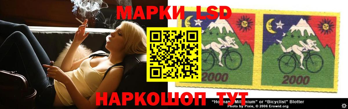 ЛСД экстази кислота  LSD-25 экстази ecstasy  Вход с VPN  Волгодонск 